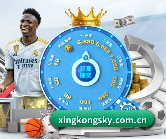 星空体育赛程 APP 深度功能